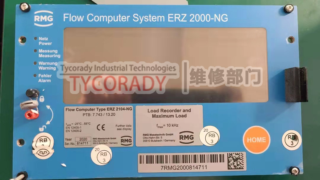 RMG流量計算機維修成功案例